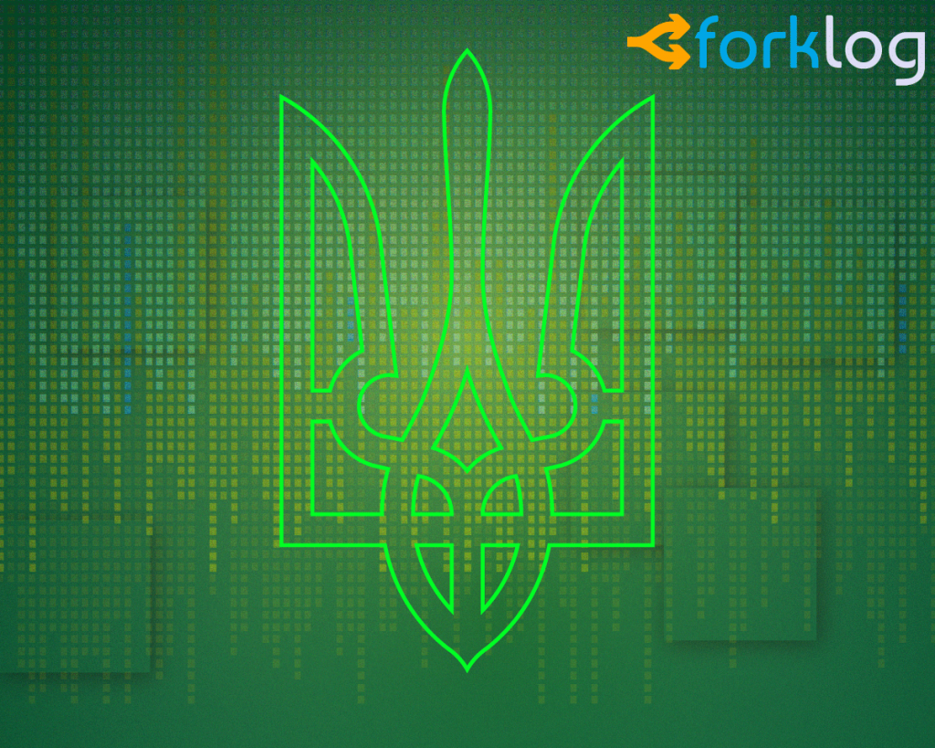 Украина создала блокчейн на базе отечественной криптографии