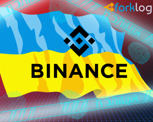 ukraine_binance_police_cover