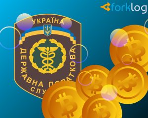 ukraine_crypto_2_cover