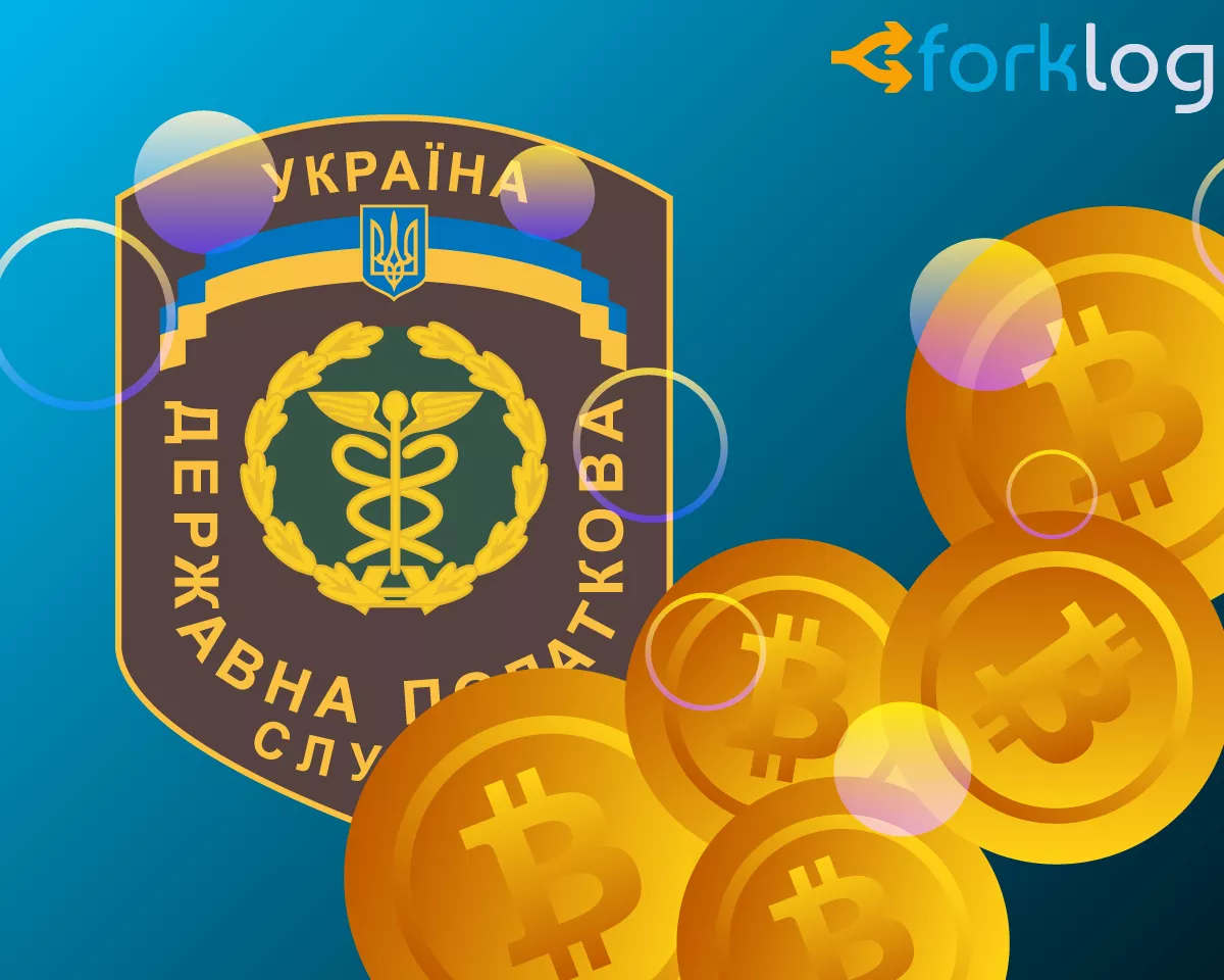 ukraine_crypto_2_cover