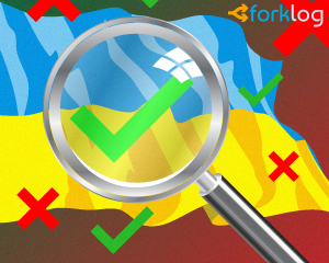 ukraine_factcheck_cover