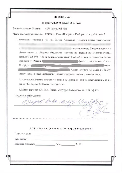 Мертвого осла уши, а не блокчейн: российские ICO-стартапы погрязли в распрях вместо разработки