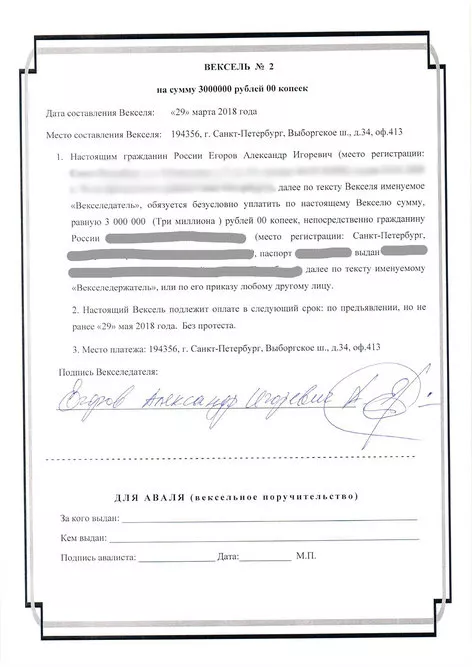 Мертвого осла уши, а не блокчейн: российские ICO-стартапы погрязли в распрях вместо разработки