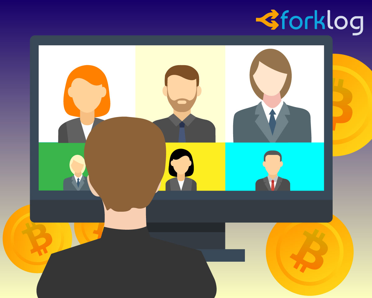 Zoom начнет сотрудничать с ФБР