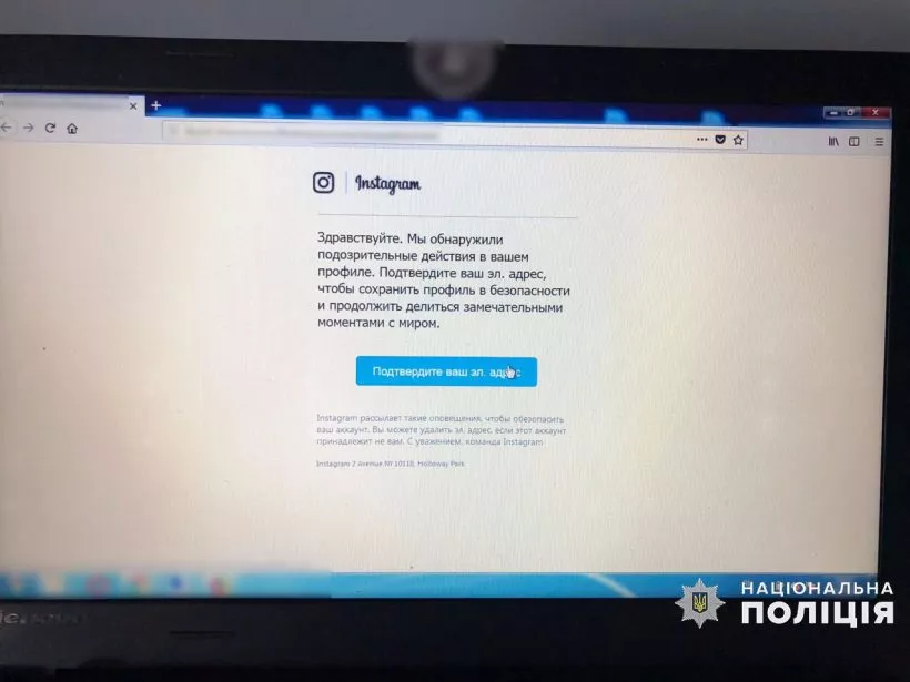 Хакеры вымогали 30 000 гривен в криптовалюте за доступ к взломанному Instagram-аккаунту