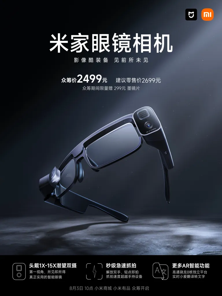 Алгоритм создал BAYC-картины, Xiaomi показала AR-очки и другие новости из мира ИИ