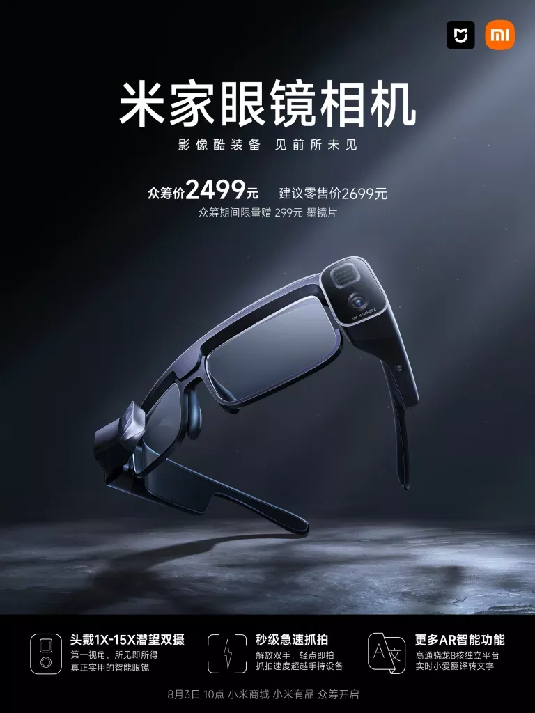 Алгоритм создал BAYC-картины, Xiaomi показала AR-очки и другие новости из мира ИИ