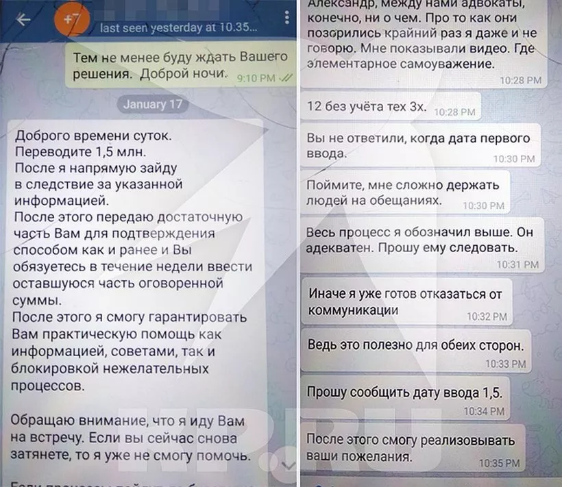 Экс-следователей ФСБ задержали по обвинению в вымогательстве 65 млн рублей в биткоинах