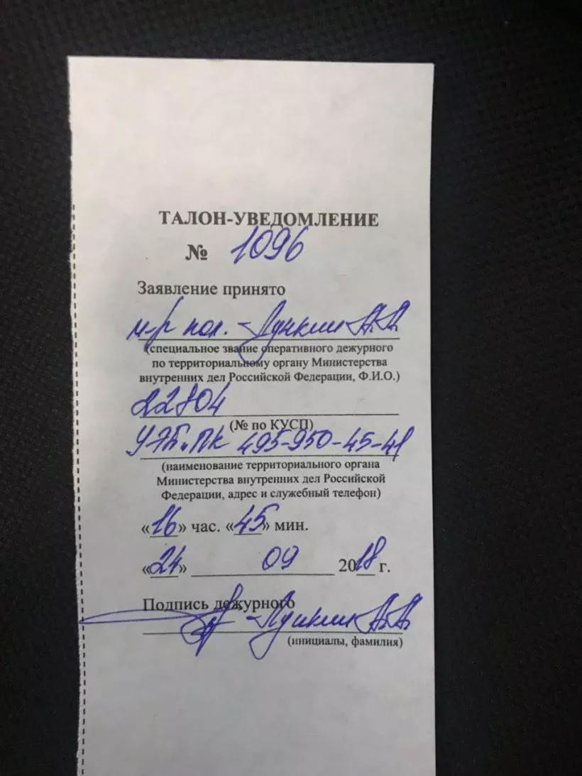 Мертвого осла уши, а не блокчейн: российские ICO-стартапы погрязли в распрях вместо разработки