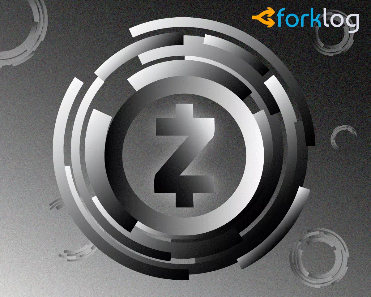zcash_cover