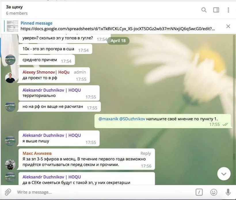 Мертвого осла уши, а не блокчейн: российские ICO-стартапы погрязли в распрях вместо разработки